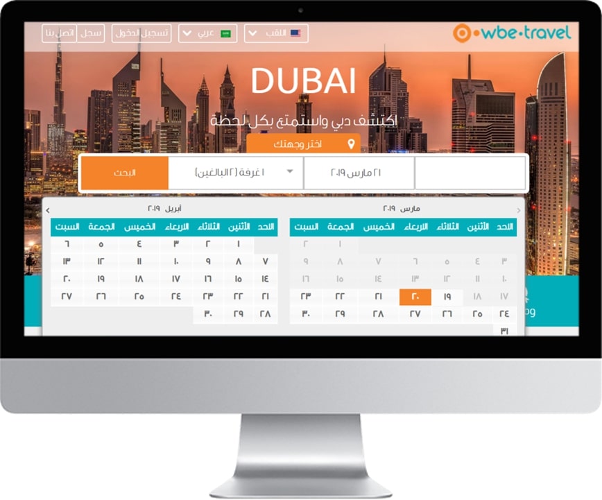 best bus booking software flight2