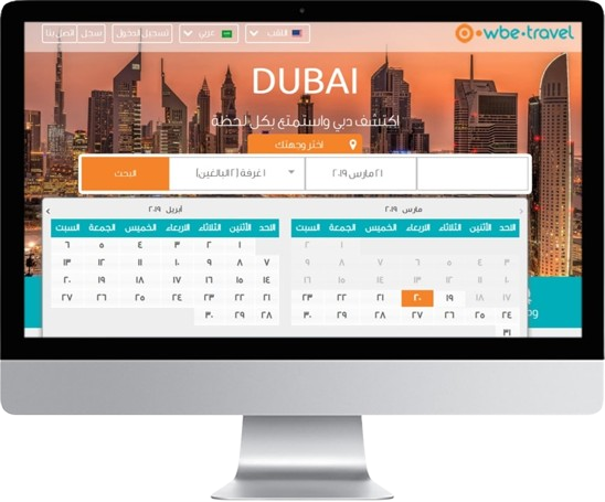 Open source travel management software dashboard and booking workflows